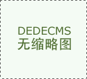 今日老黄历(2025年8月12日)：黄历宜忌